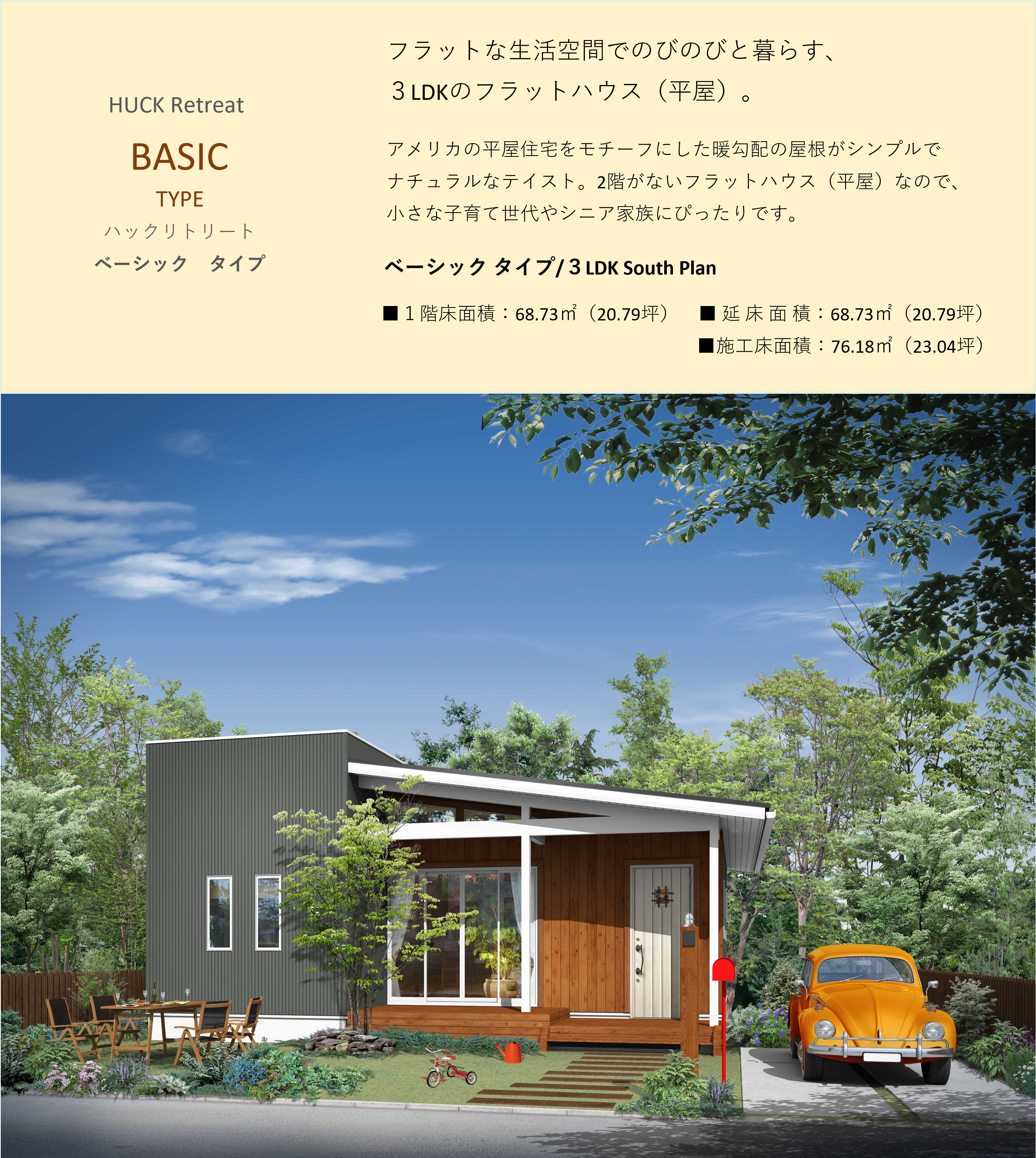代表