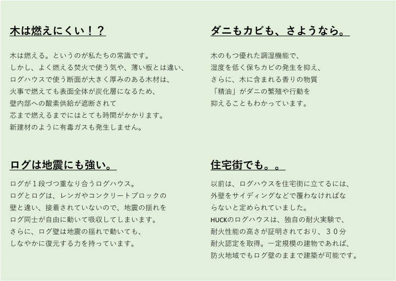 代表