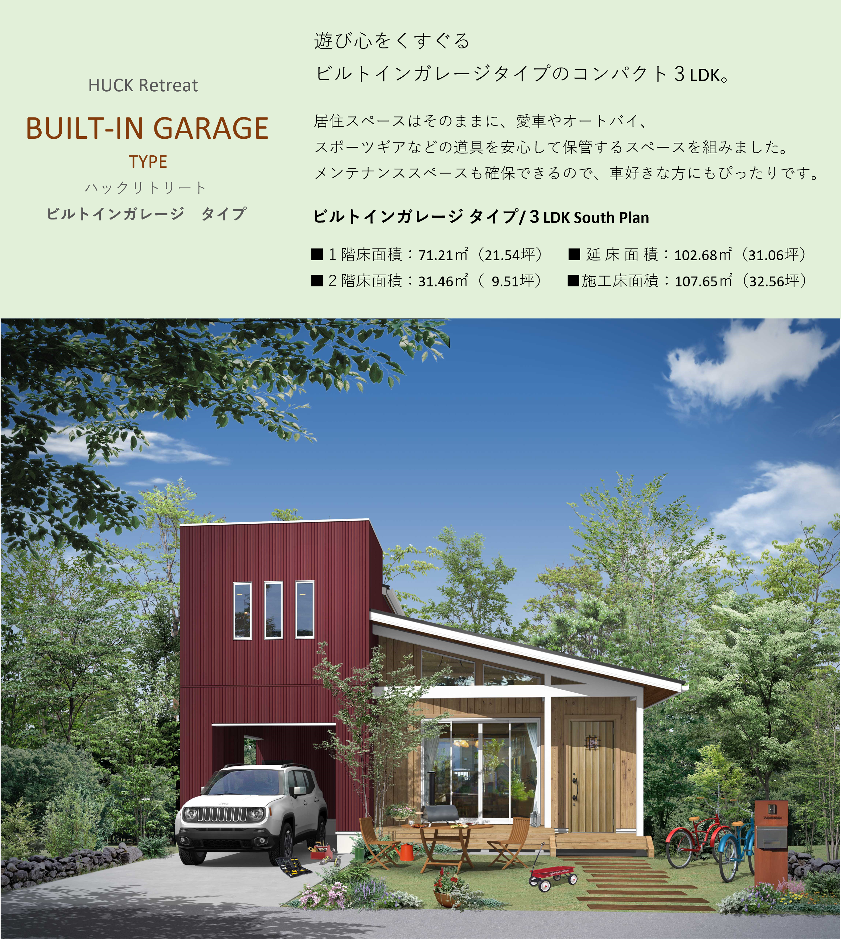 代表