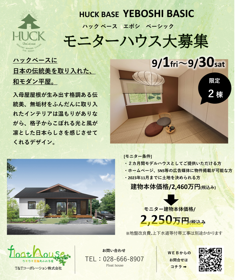 代表