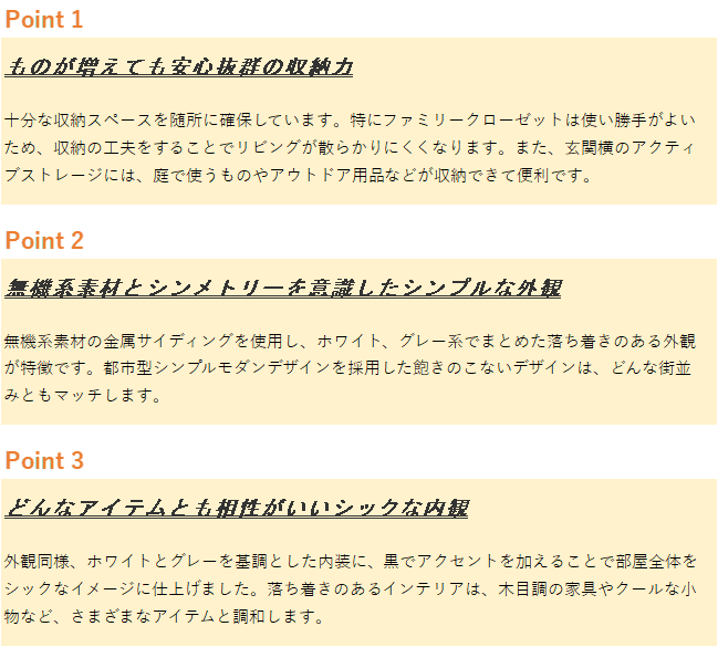 代表