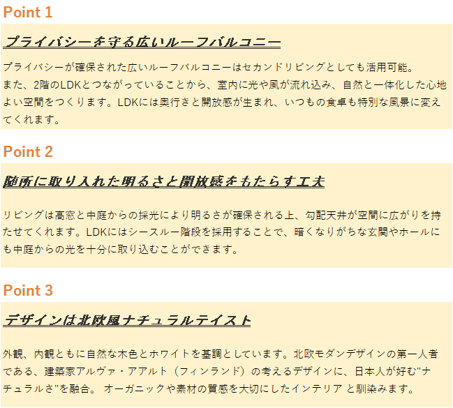 代表