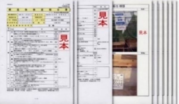 サニーサイド
